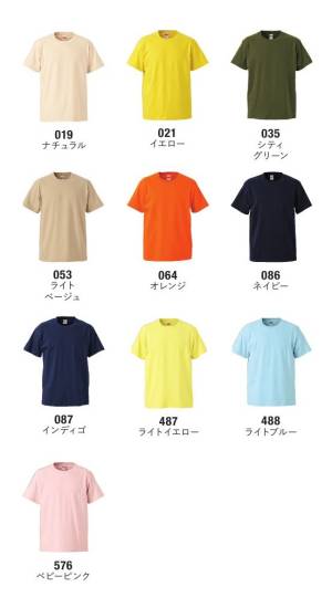 5．6オンス ハイクオリティー Tシャツ（アダルト）